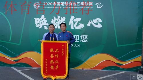 唤燃亿心 | 泸西赛区收到各队送出的“感谢礼物”