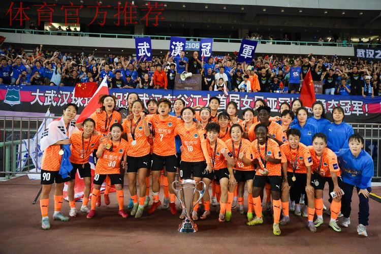 中国国家女子足球队黄队抵达日本静冈 以赛代练做好国家队人才储备